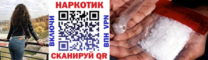 Купить закладку Альфа ПВП  Меф  Лсд 25  Кокаин  ГАШ  Янаул