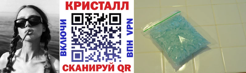 Купить Янаул АМФ Розовый