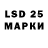 Марки 25I-NBOMe 1500мкг Jamilia Baratovna