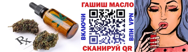 Купить закладки  Янаул  Canna-Cookies марихуана 