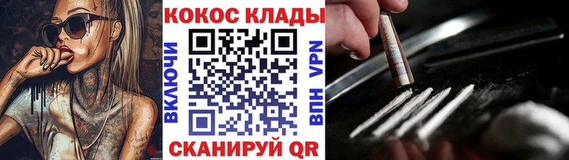 Купить закладки  Янаул  COCAIN Перу 