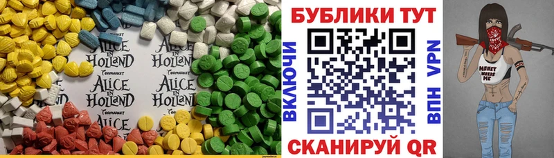 Купить где Янаул ЭКСТАЗИ XTC