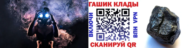 Купить закладки  Янаул  ГАШ Изолятор 