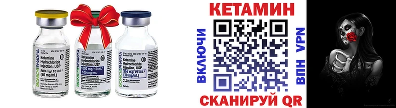 Купить закладки  Янаул  КЕТАМИН VHQ 