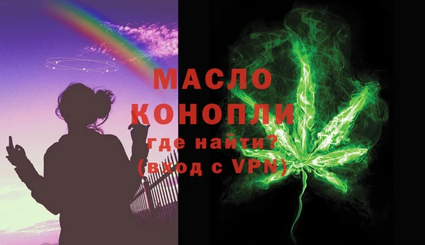 соль курить ск Мегион