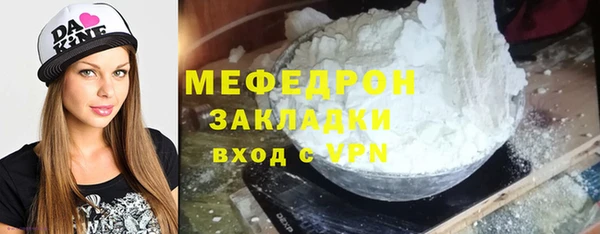 индика Медногорск