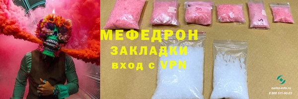 индика Медногорск