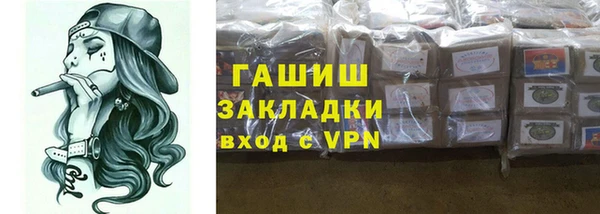 соль курить ск Мегион