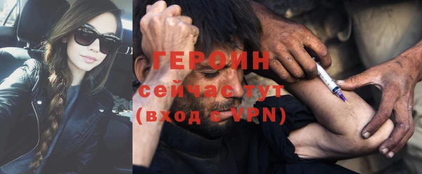 соль курить ск Мегион