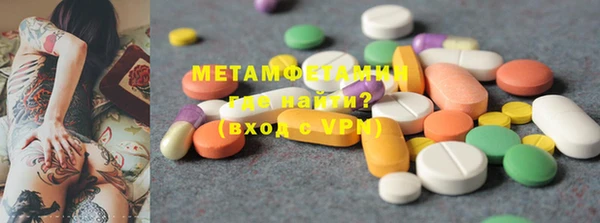 индика Медногорск