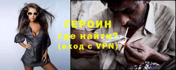 соль курить ск Мегион
