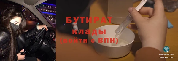 соль курить ск Мегион