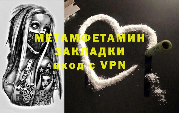 индика Медногорск