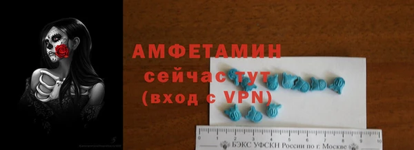соль курить ск Мегион