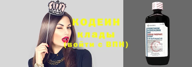 индика Медногорск