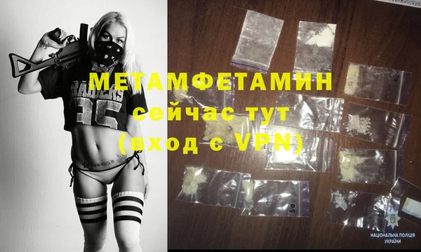 соль курить ск Мегион