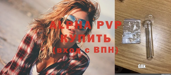 соль курить ск Мегион