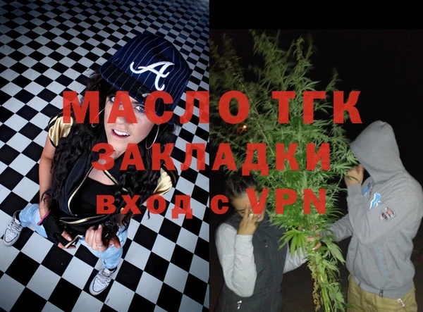 соль курить ск Мегион