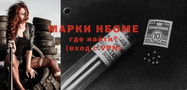 соль курить ск Мегион