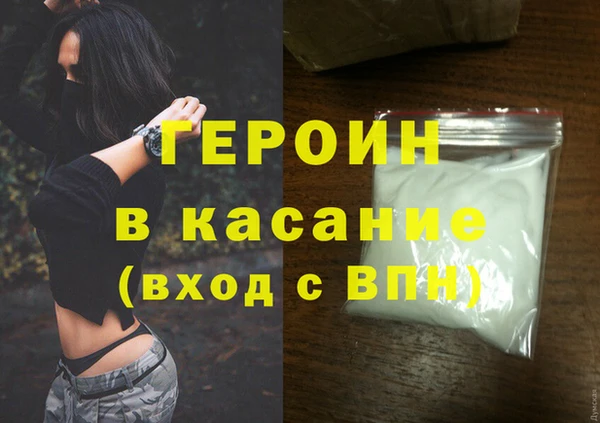 соль курить ск Мегион