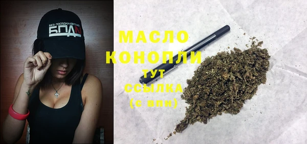 соль курить ск Мегион