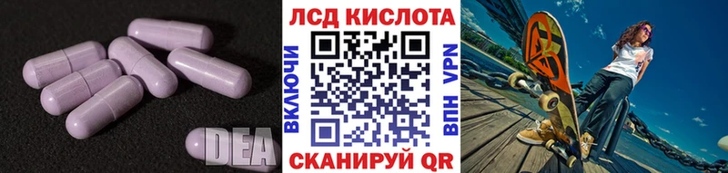Купить где  Янаул  LSD-25 экстази кислота 