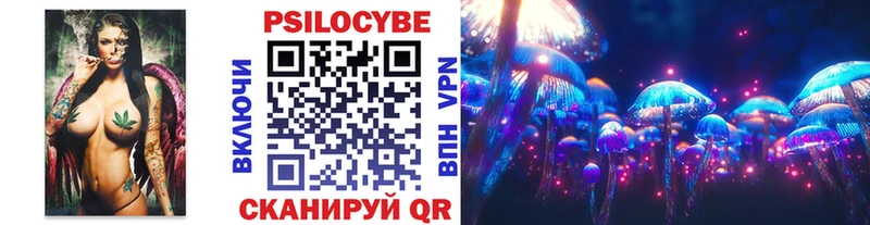 Купить  Янаул  Псилоцибиновые грибы GOLDEN TEACHER 