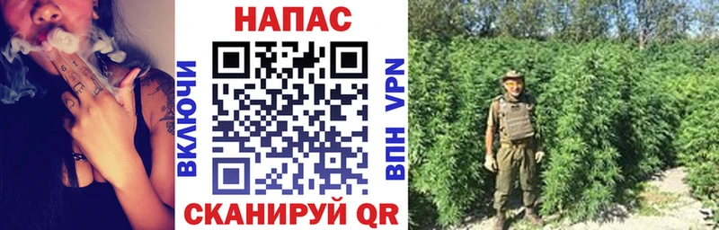 Купить закладки Янаул Бошки Шишки марихуана